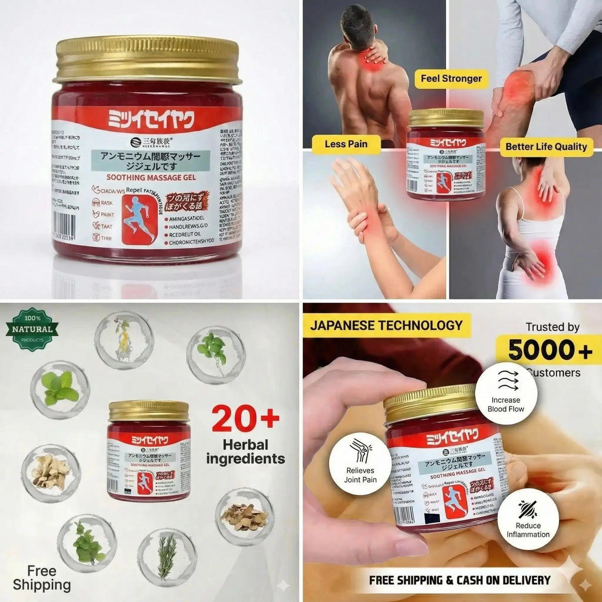 Japanese Red Massage Gel for Joint & Muscle Pain Relief | Deep Penetration Formula | Fast-Acting Herbal Therapy Gel